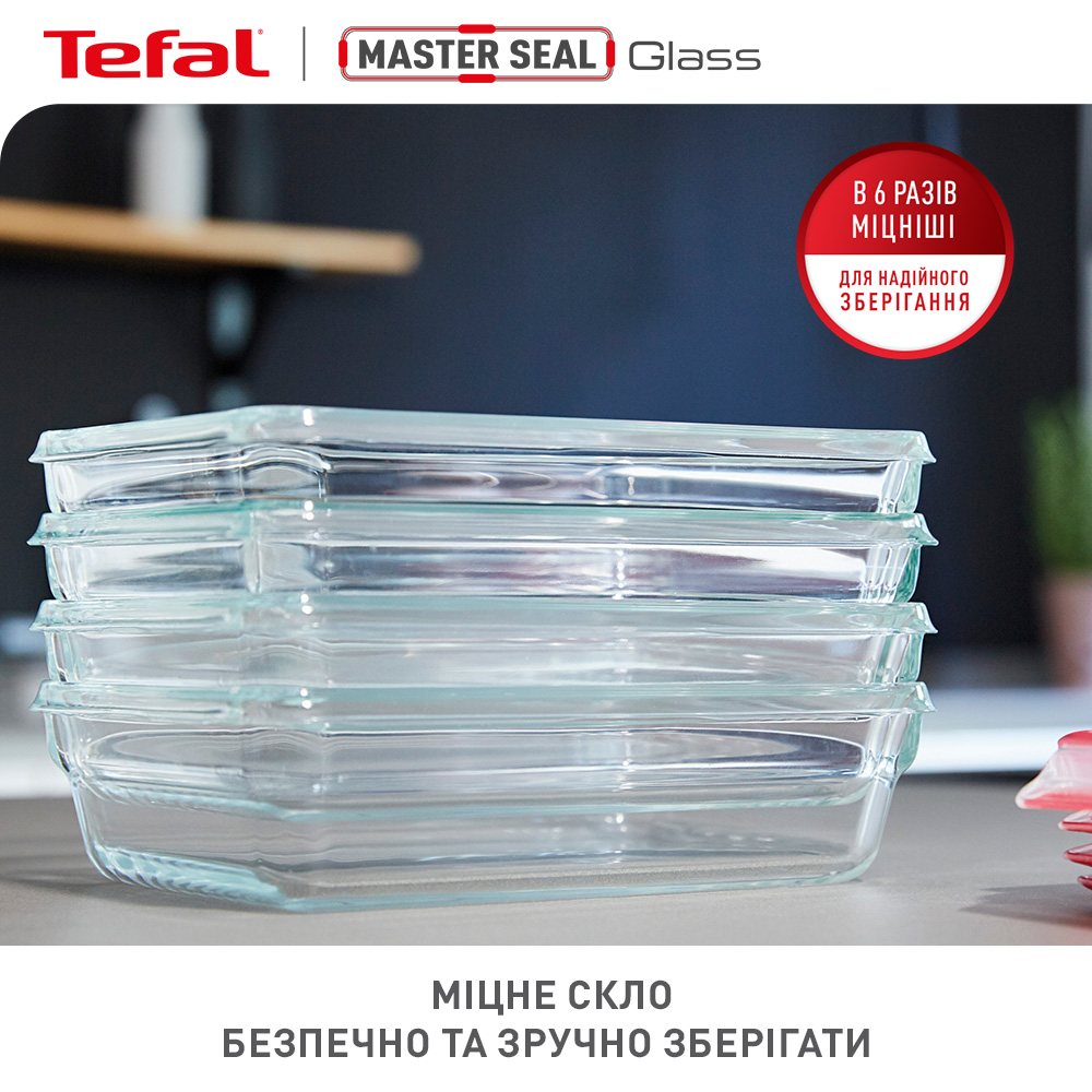Набір харчових контейнерів TEFAL MasterSeal 3пр (N1051110)