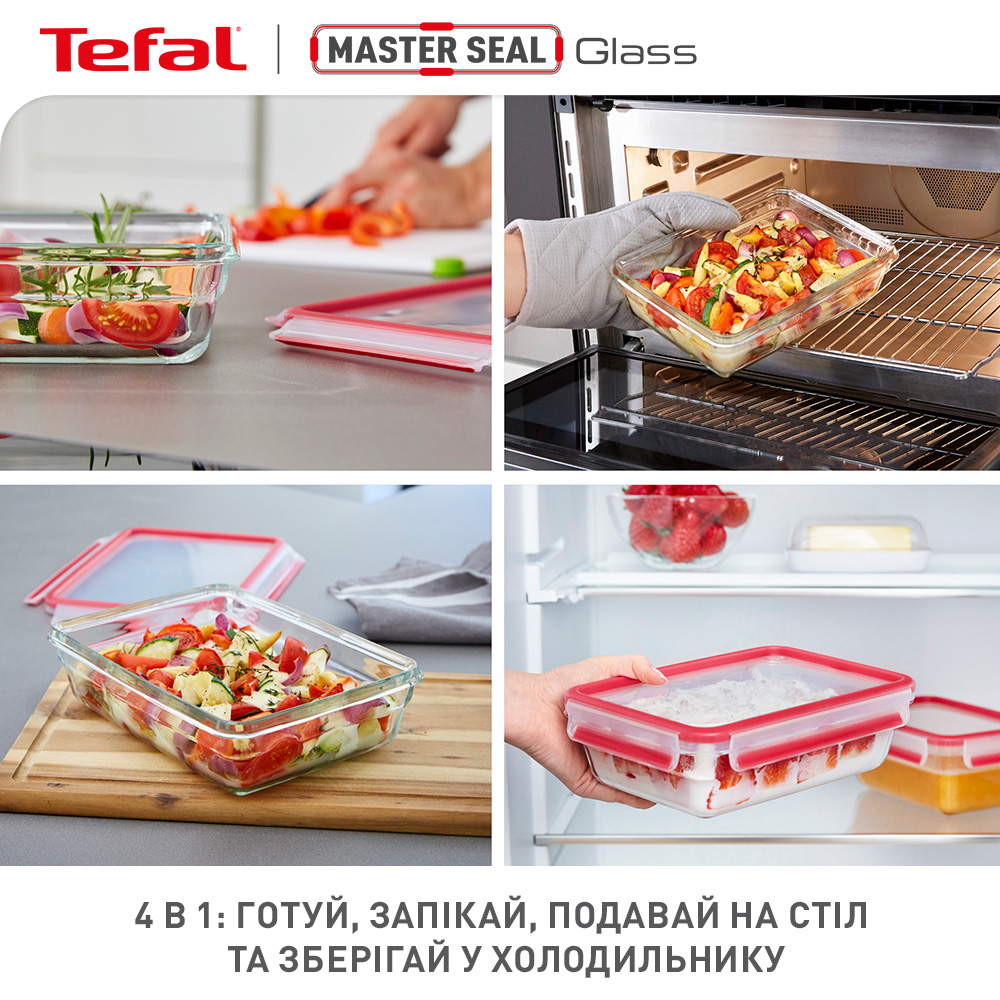 Набір харчових контейнерів TEFAL MasterSeal 3пр (N1051110)