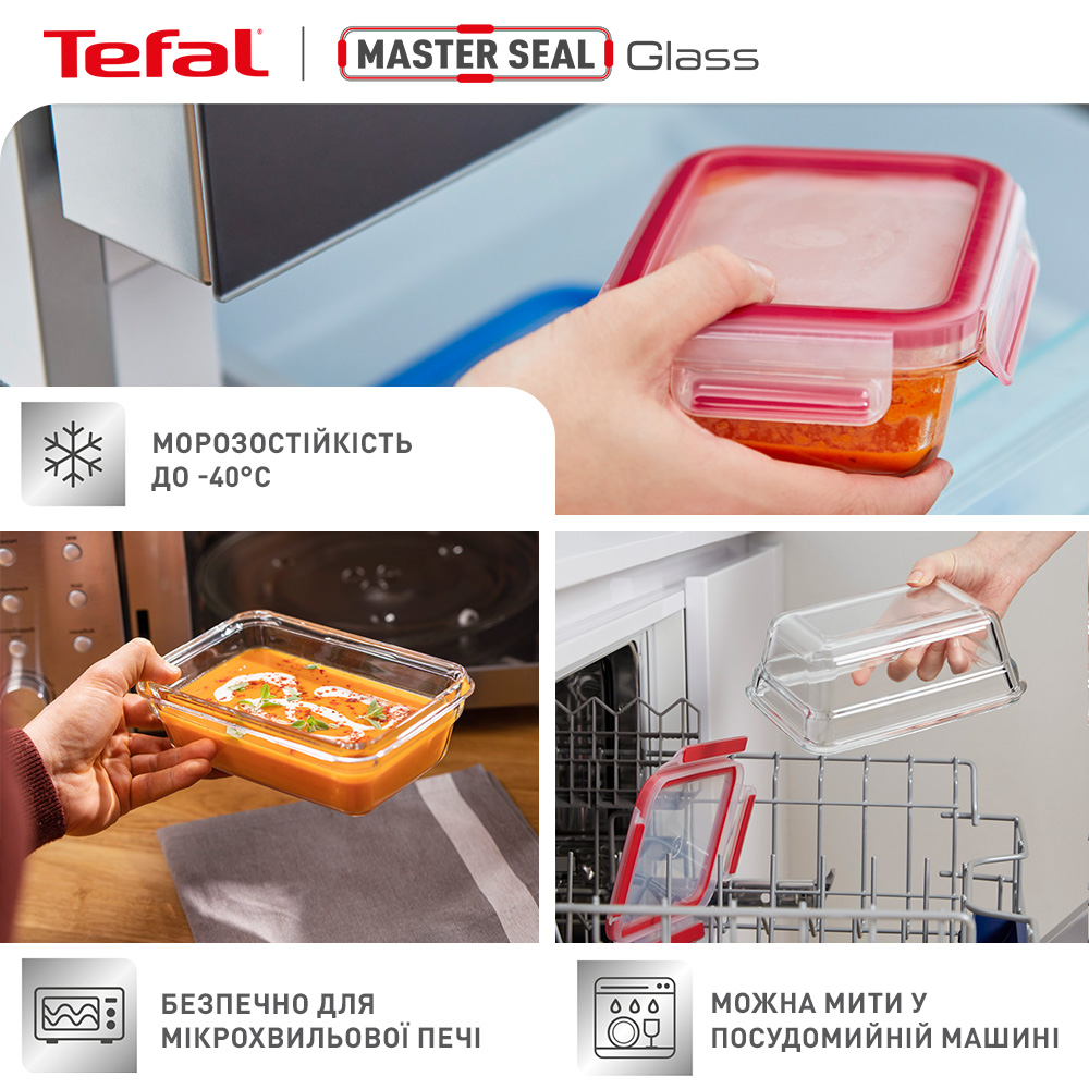 Набір харчових контейнерів TEFAL MasterSeal 3пр (N1051110)