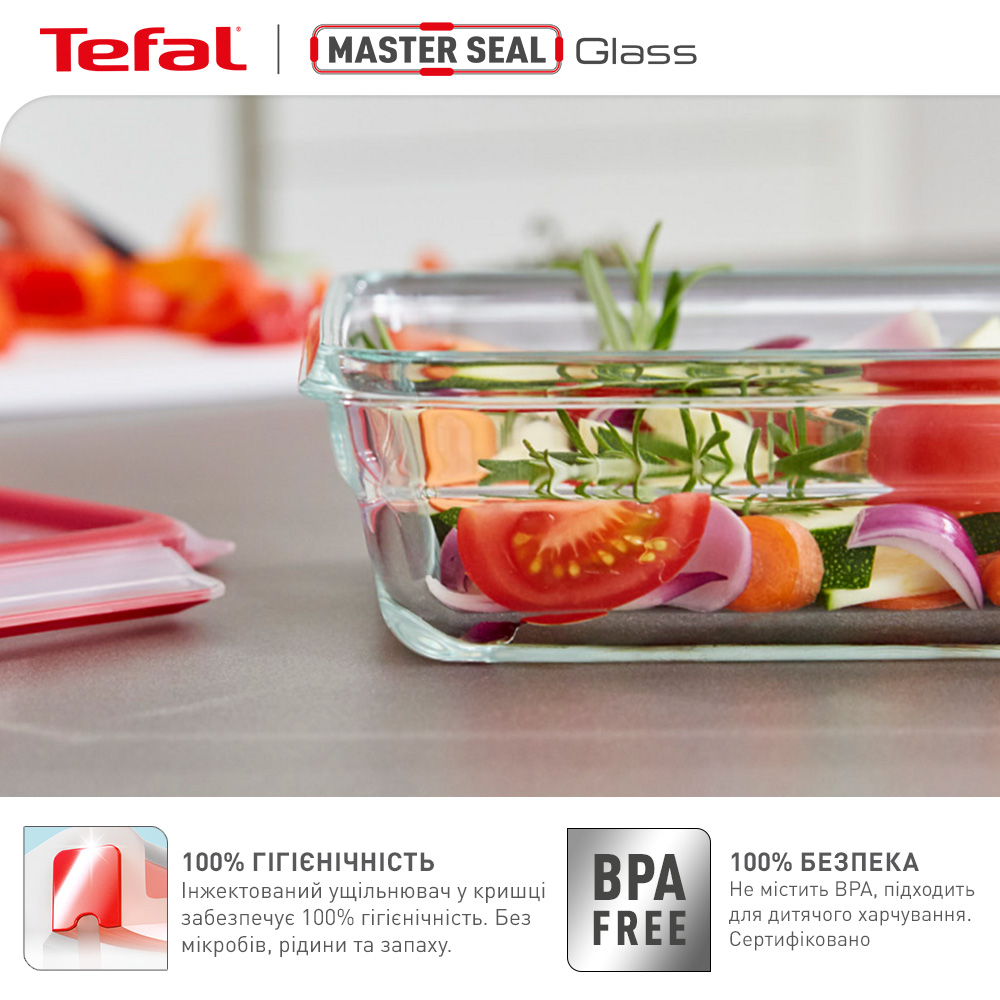 Набір харчових контейнерів TEFAL MasterSeal 3пр (N1051110)