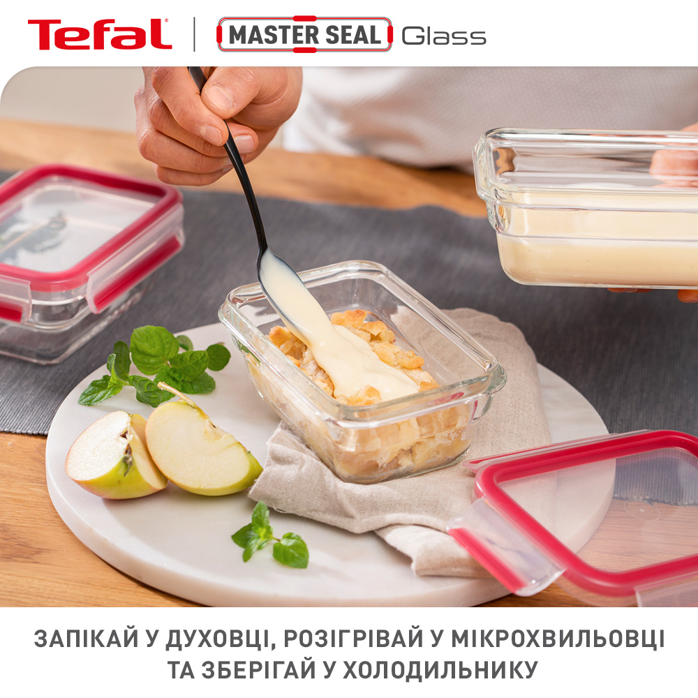 Набір харчових контейнерів TEFAL MasterSeal 3пр (N1051110)