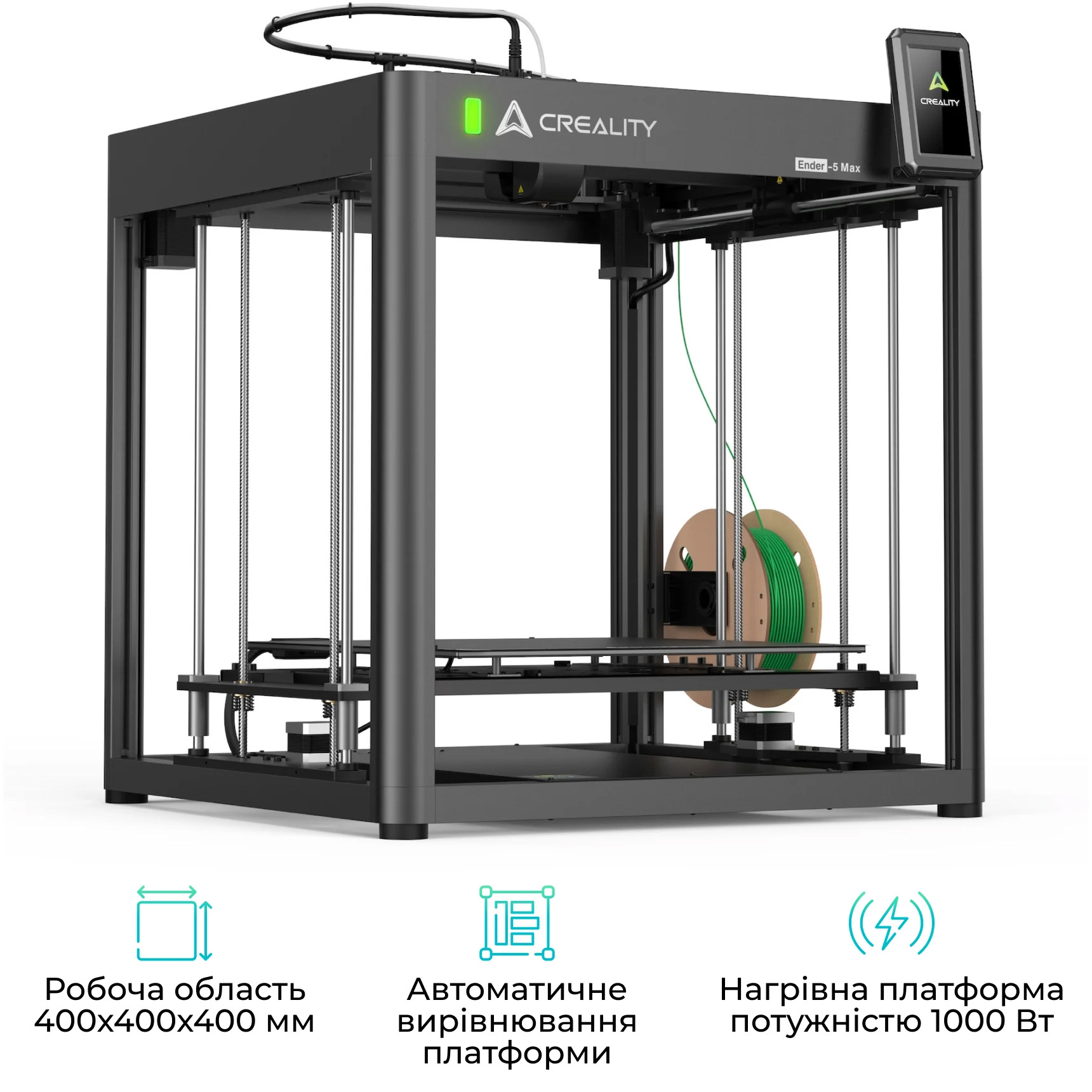 3D принтер CREALITY Ender-5 Max (1001020573)