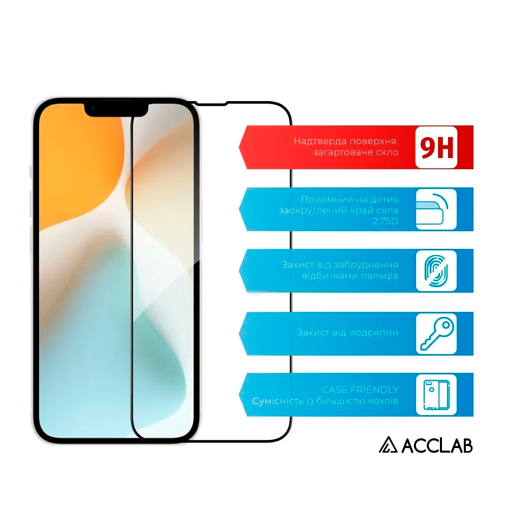 Захисне скло ACCLAB Full Glue для iPhone 16e