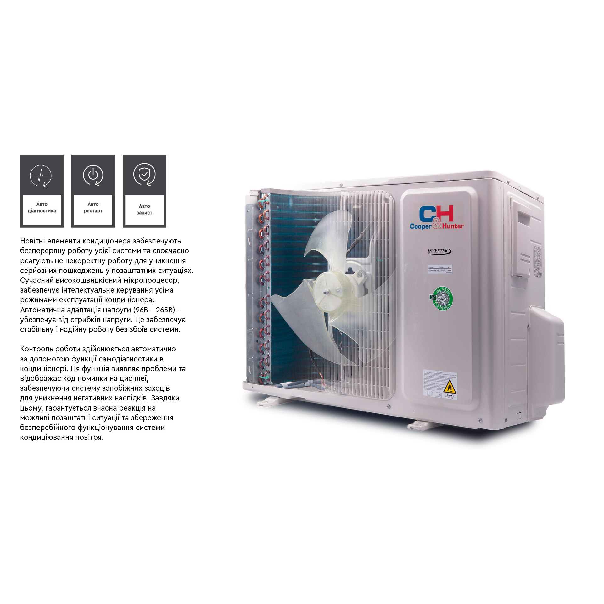 Кондиціонер COOPER&HUNTER Consol Inverter NG CH-S09FVX2-NG Wi-Fi