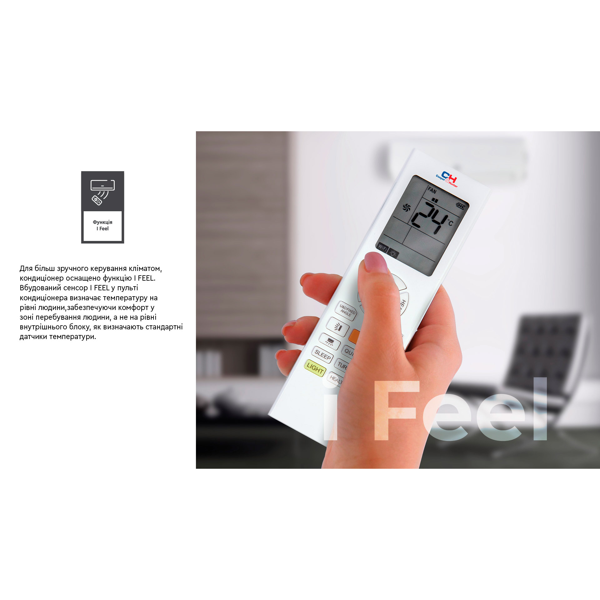 Кондиционер COOPER&HUNTER Consol Inverter NG CH-S18FVX2-NG Wi-Fi
