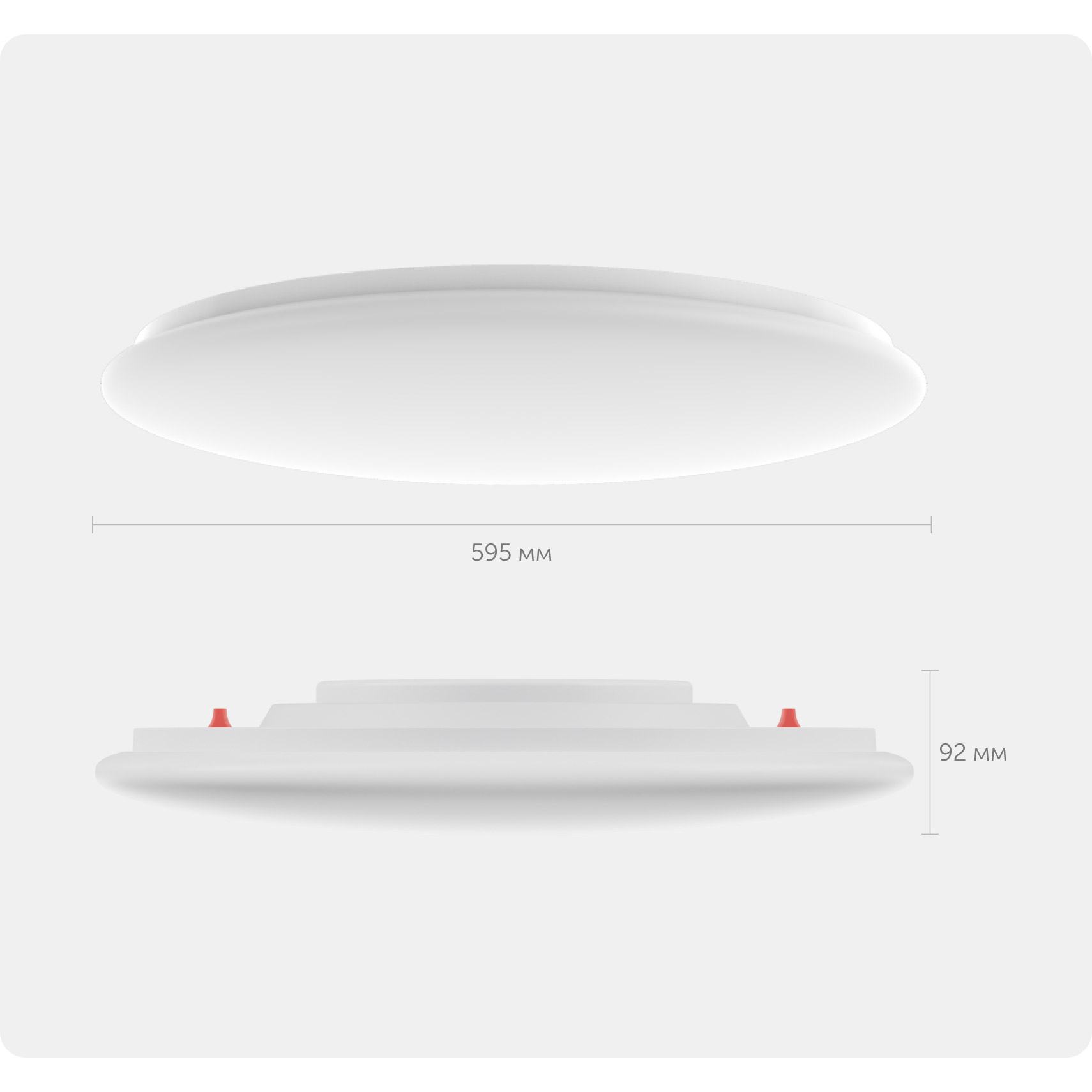 Смарт-світильник YEELIGHT Arwen Ceiling Light D600 28W 2700-6500K (YLXDD-0150)