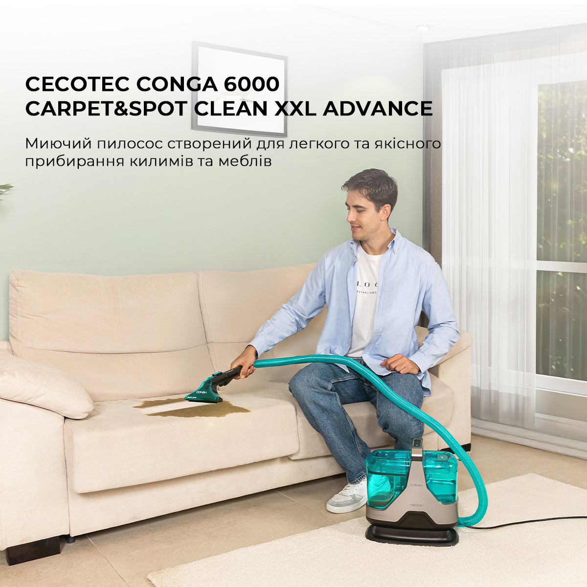 Миючий пилосос для чищення тканини CECOTEC Conga 6000 Carpet&Spot Clean XXL Advance (A01_EU01_100074)