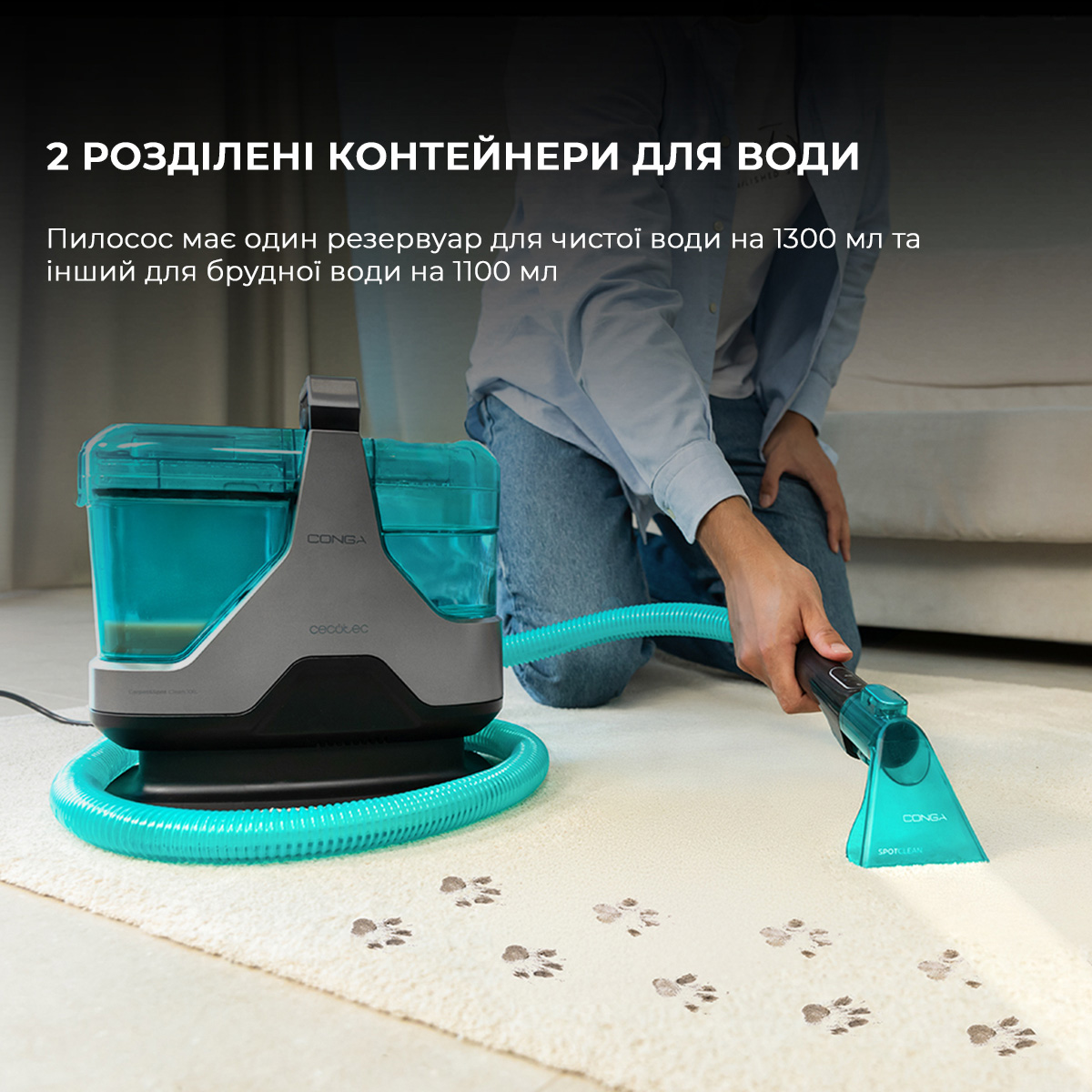 Миючий пилосос для чищення тканини CECOTEC Conga 6000 Carpet&Spot Clean XXL Advance (A01_EU01_100074)