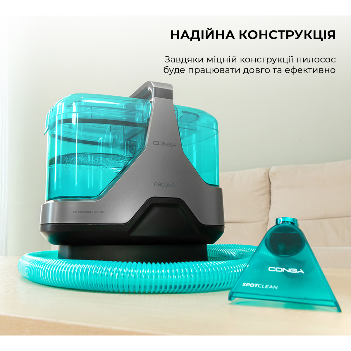 Миючий пилосос для чищення тканини CECOTEC Conga 6000 Carpet&Spot Clean XXL Advance (A01_EU01_100074)