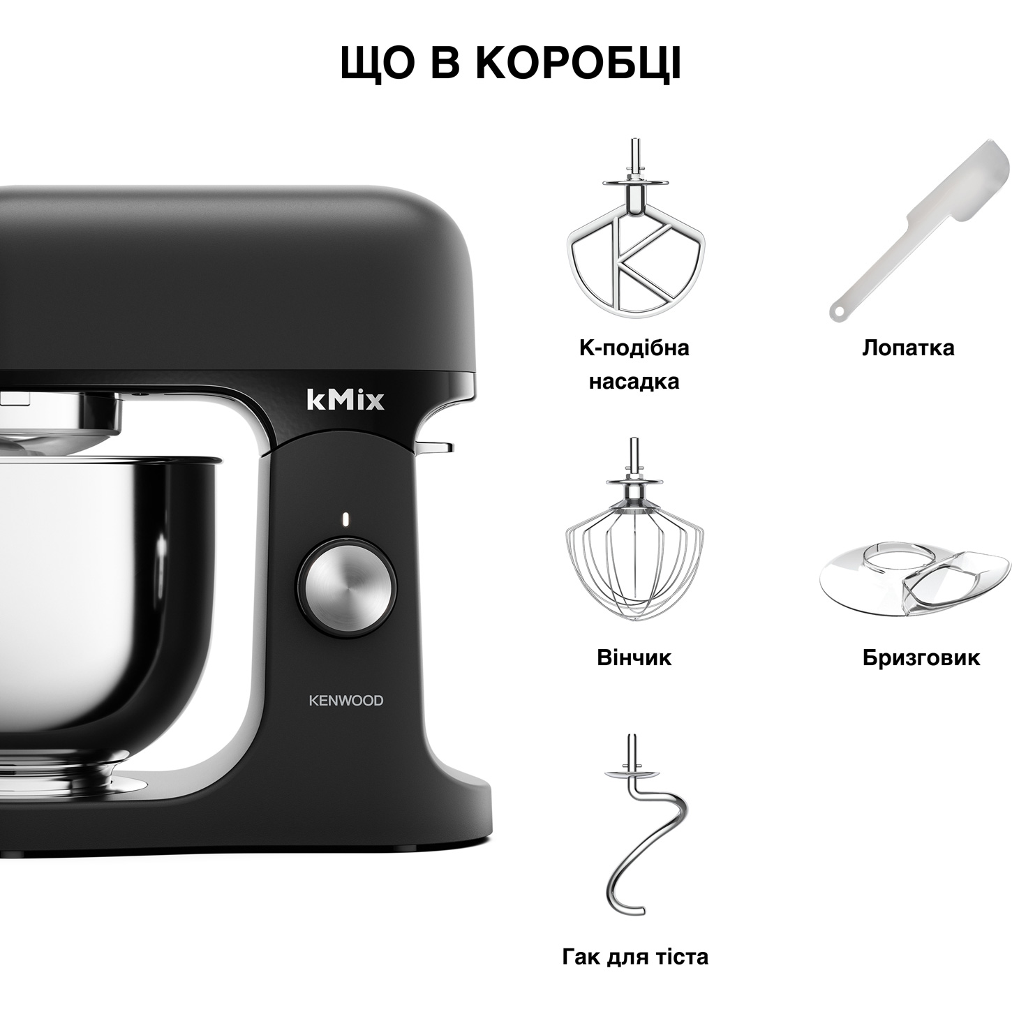 Планетарний міксер KENWOOD kMix KMX751ABK (0W20011524)