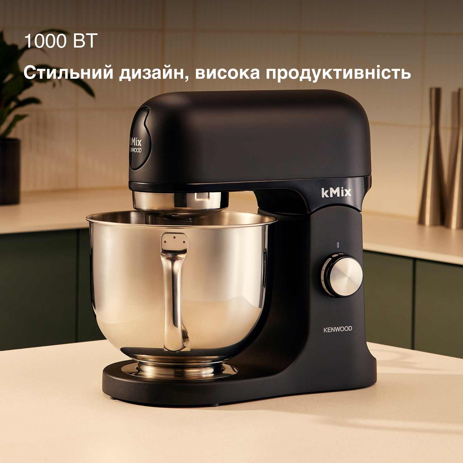 Планетарний міксер KENWOOD kMix KMX751ABK (0W20011524)