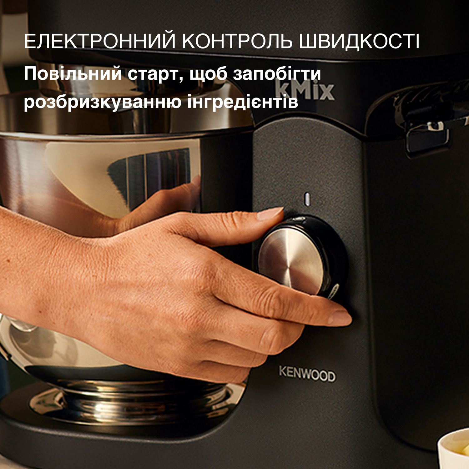 Планетарний міксер KENWOOD kMix KMX751ABK (0W20011524)