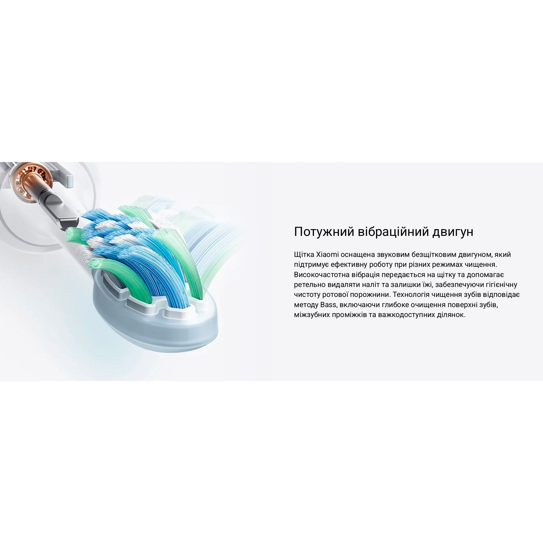 Електрична зубна щітка XIAOMI Oscillation Electric Toothbrush MES609 Blue (BHR9801EU)
