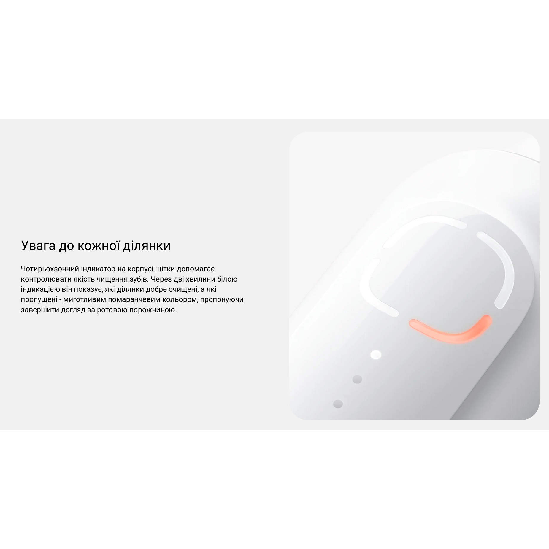 Електрична зубна щітка XIAOMI Oscillation Electric Toothbrush MES609 Blue (BHR9801EU)