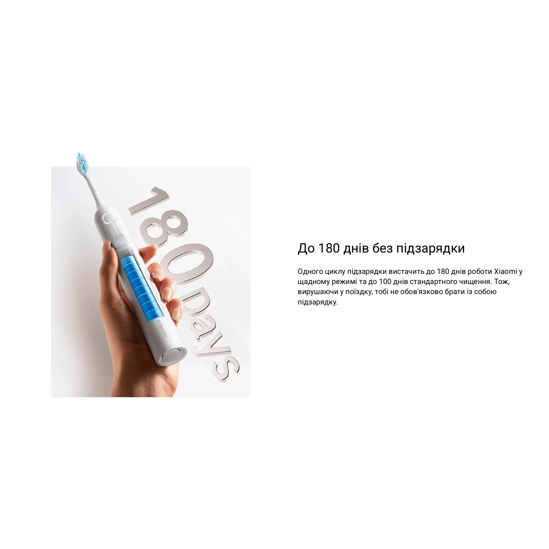 Електрична зубна щітка XIAOMI Oscillation Electric Toothbrush MES609 Blue (BHR9801EU)