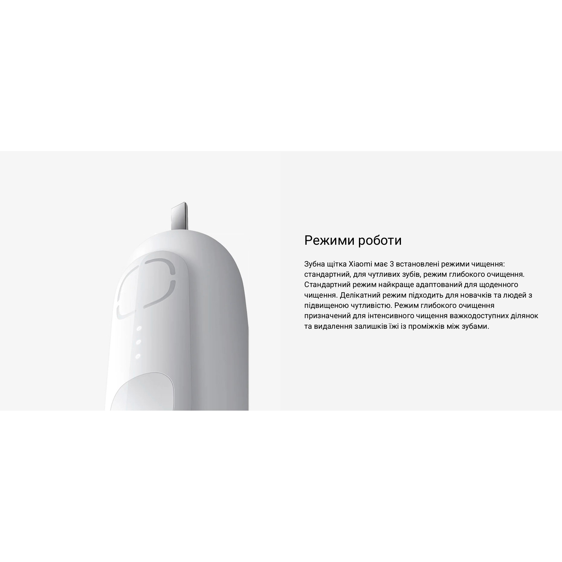 Електрична зубна щітка XIAOMI Oscillation Electric Toothbrush MES609 Blue (BHR9801EU)