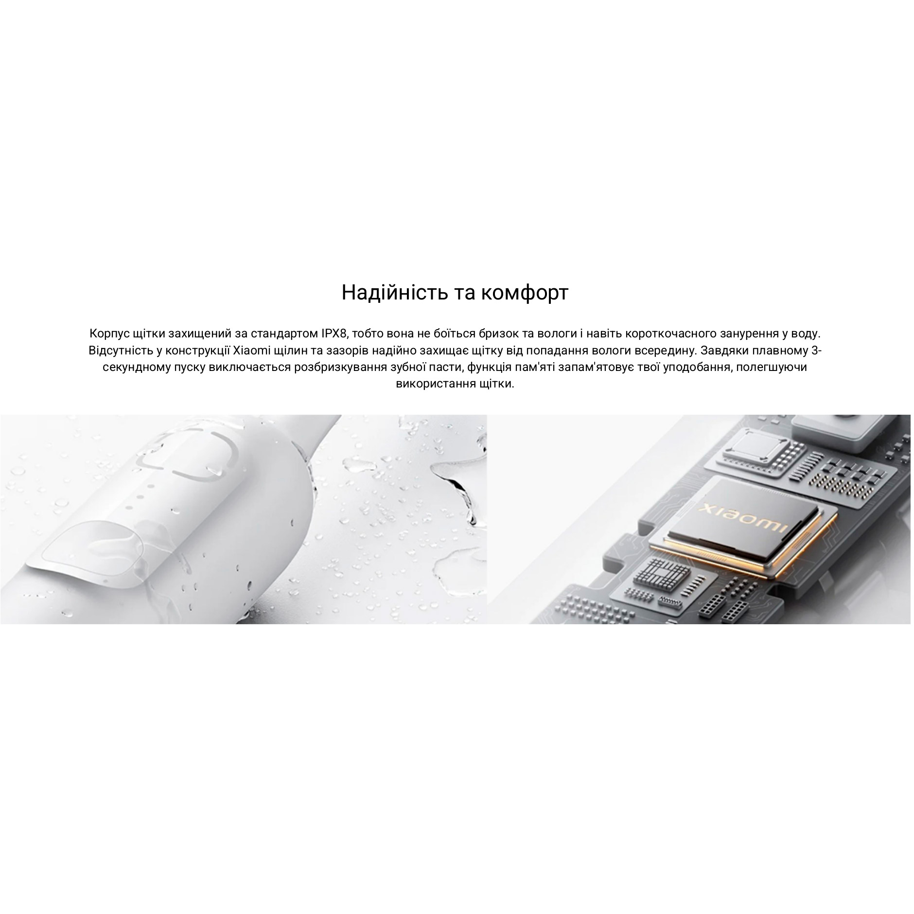 Електрична зубна щітка XIAOMI Oscillation Electric Toothbrush MES609 Blue (BHR9801EU)