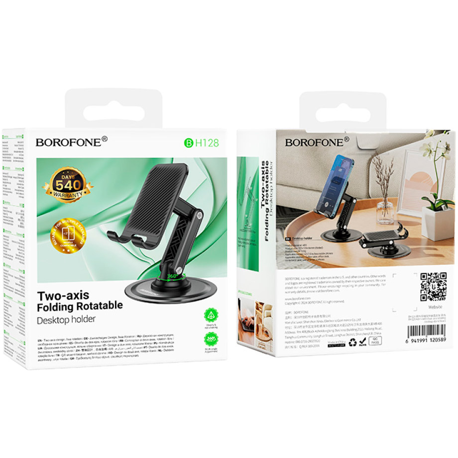 Підставка для смартфона BOROFONE BH128 Admirado Dual-Axis Rotating Desktop Stand Black