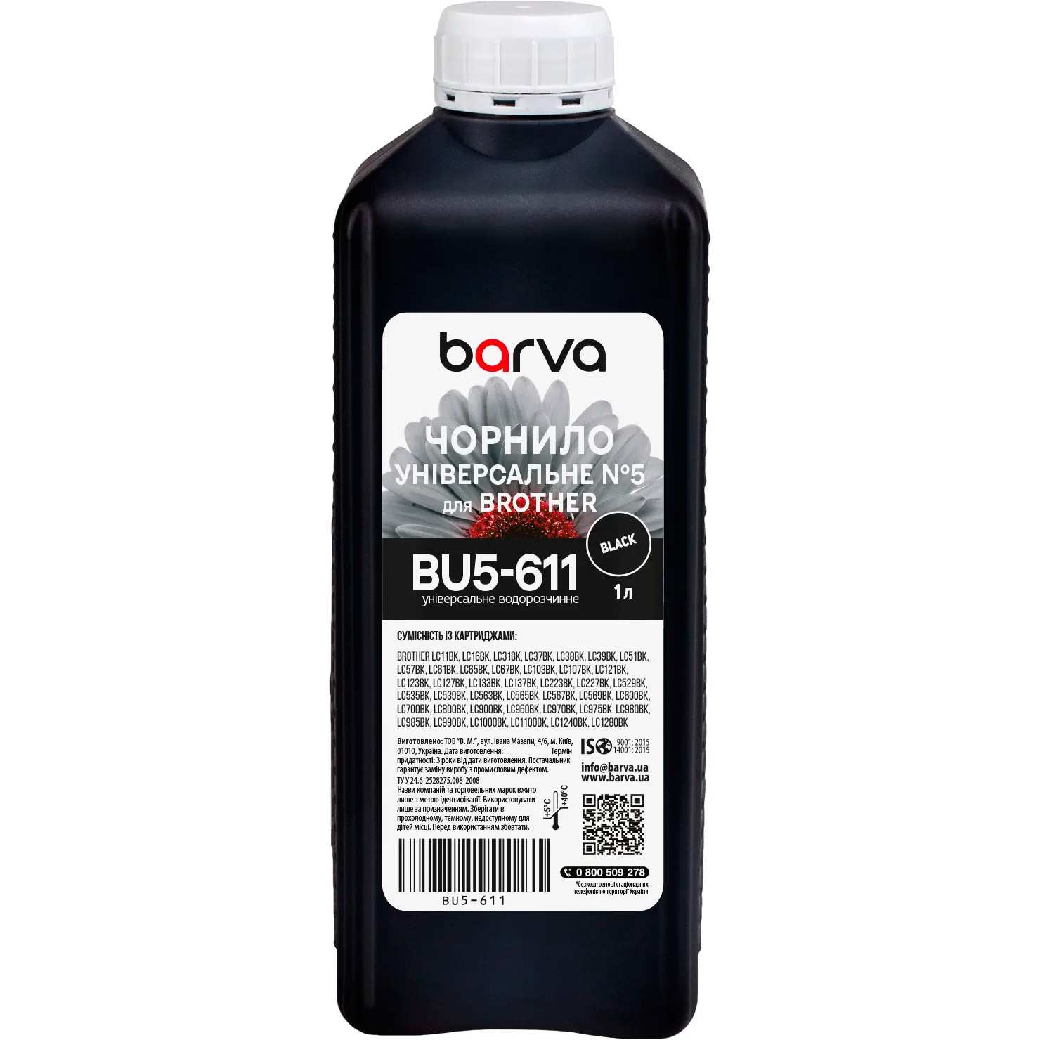 Чорнило BARVA для Brother Universal №5 1л, Black (BU5-611)