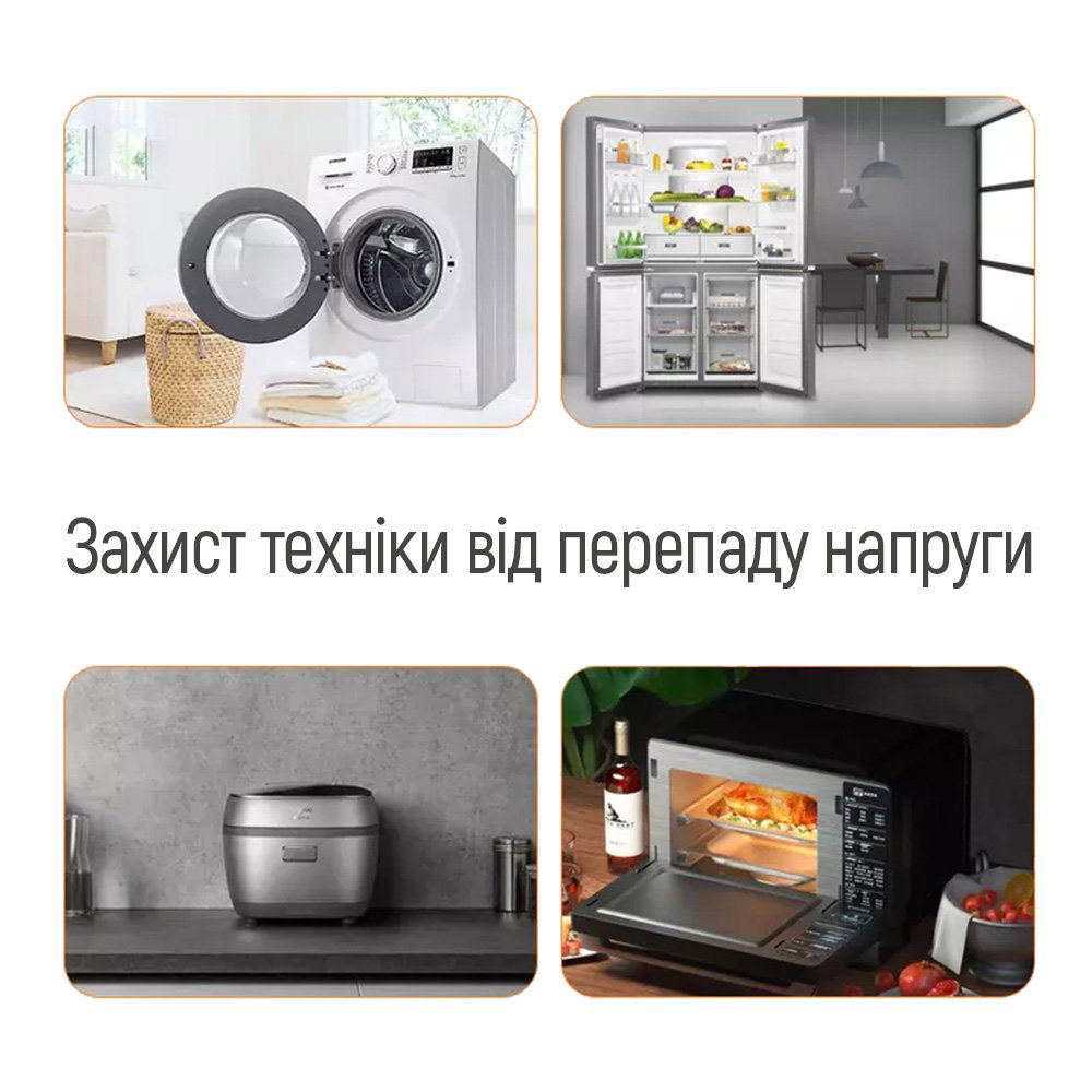 Реле контролю напруги в розетці COLORWAY 16A/3680W, 150V-210V/230V-280V DS4 (CW-VR16-04D)