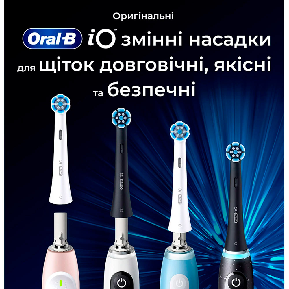 Насадка для зубної щітки BRAUN ORAL-B iO Gentle Care RB SBF-4 Black 4шт (80765107)