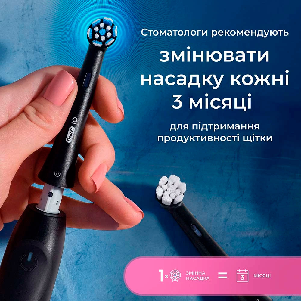 Насадка для зубної щітки BRAUN ORAL-B iO Gentle Care RB SBF-4 Black 4шт (80765107)
