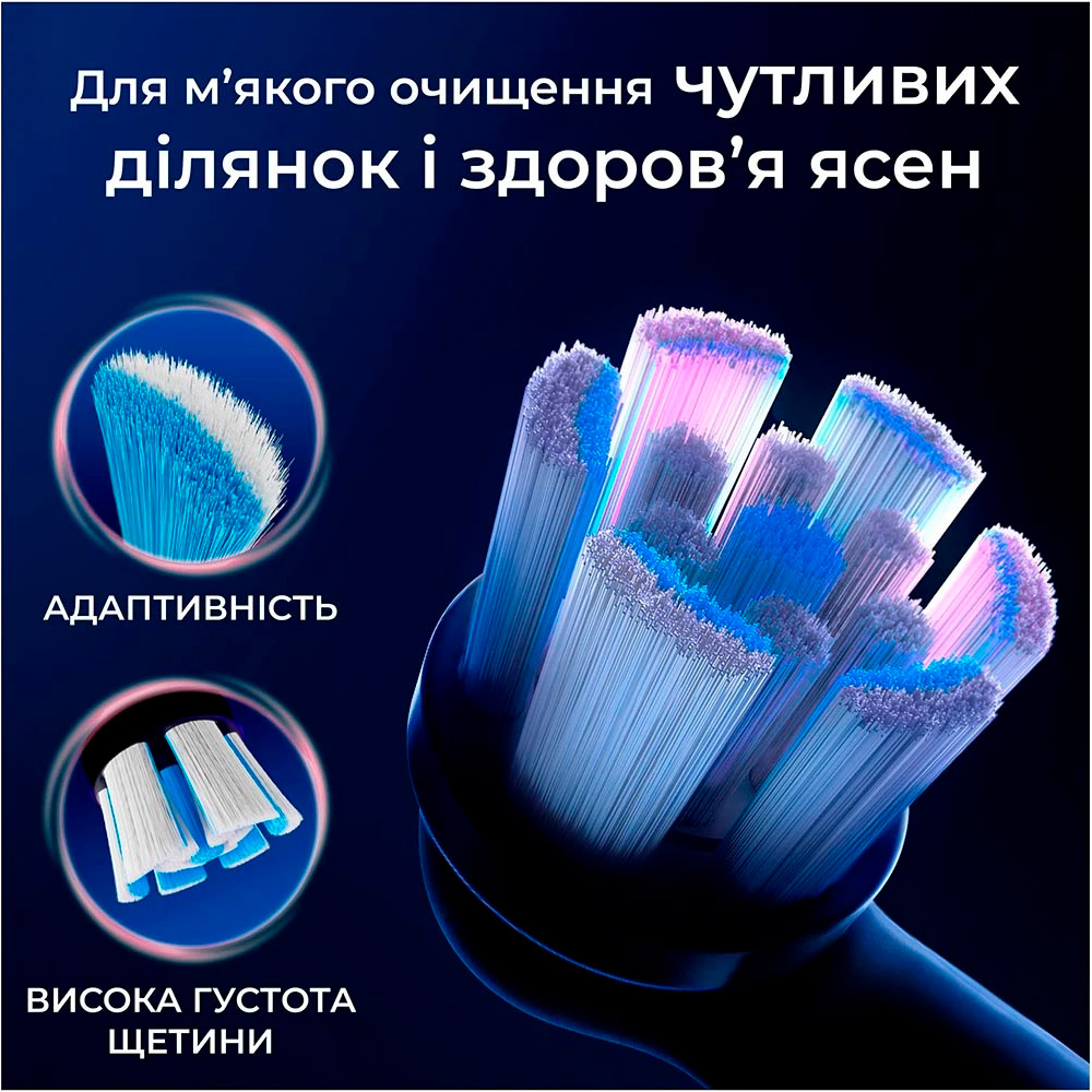 Насадка для зубної щітки BRAUN ORAL-B iO Gentle Care RB SBF-4 Black 4шт (80765107)