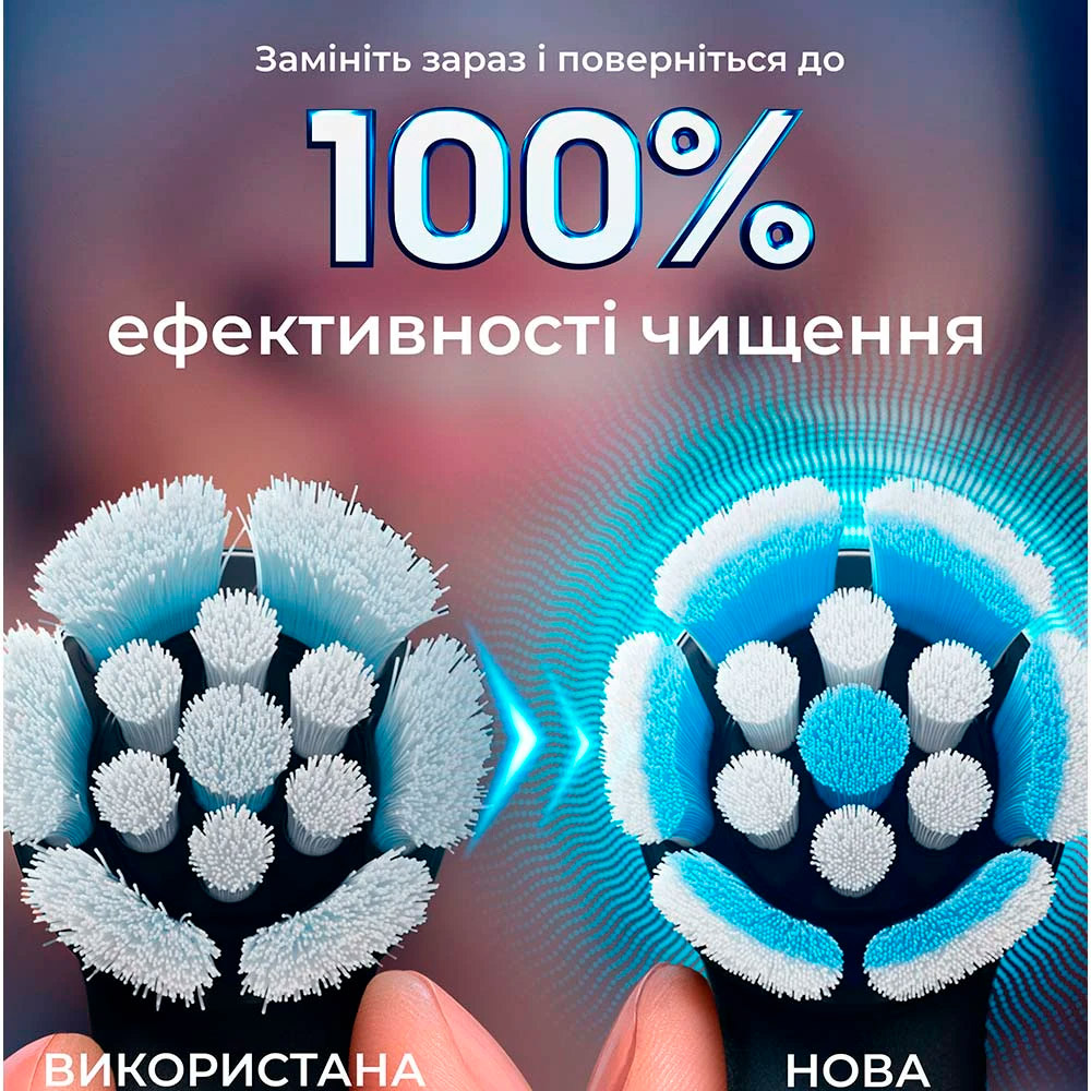 Насадка для зубної щітки BRAUN ORAL-B iO Gentle Care RB SBF-4 Black 4шт (80765107)