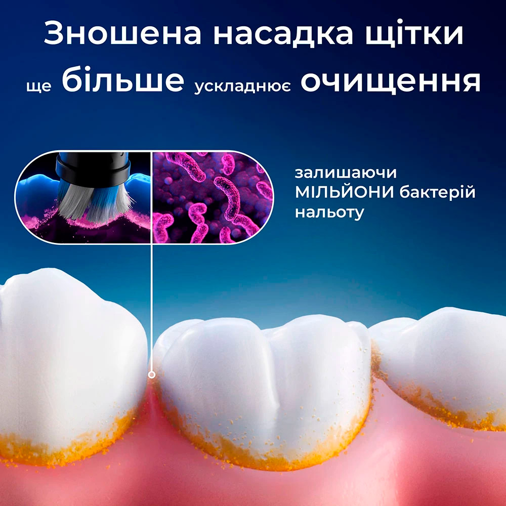 Насадка для зубної щітки BRAUN ORAL-B iO Gentle Care RB SBF-4 Black 4шт (80765107)