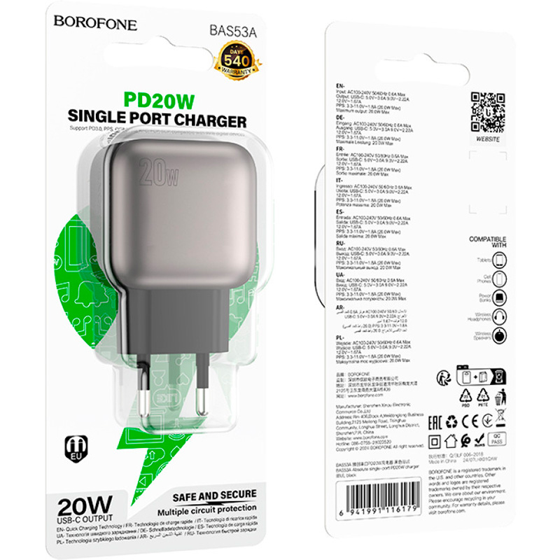 Зарядний пристрій BOROFONE BAS53A Absolute 1xUSB-C, PD20W, QC3.0 Black