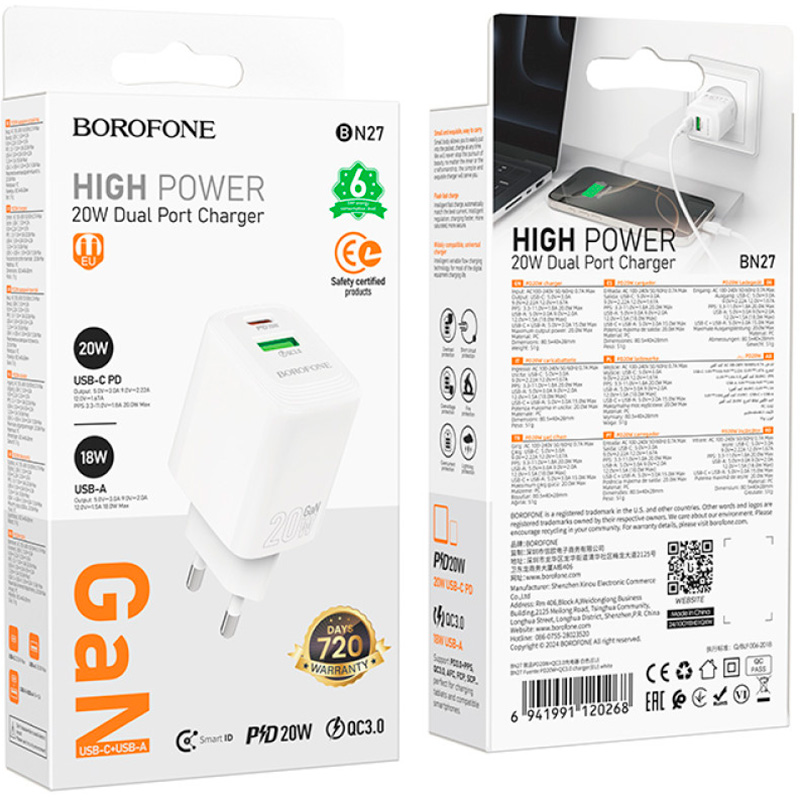 Зарядний пристрій BOROFONE BN27 Fuente GaN 1xUSB-C, 1xUSB-A, PD20W, QC3.0 White
