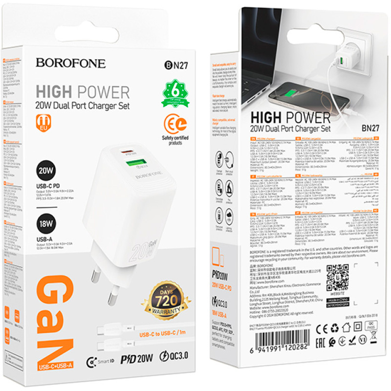 Зарядний пристрій BOROFONE BN27 Fuente GaN 1xUSB-C, 1xUSB-A, PD20W, QC3.0 White w/Type-C cable