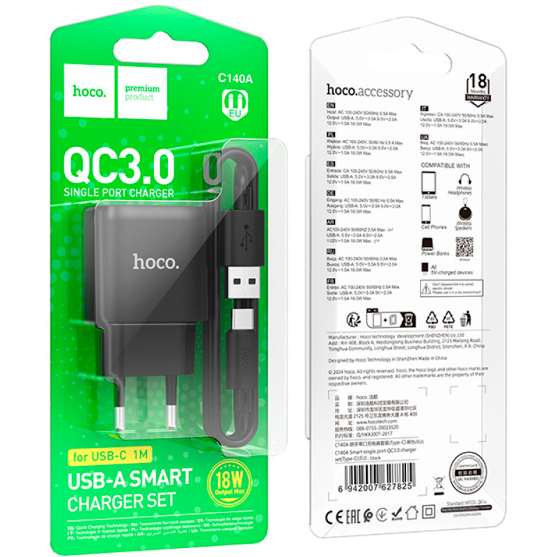 Зарядний пристрій HOCO C140A Smart 1xUSB-A, QC3.0, 18W Black w/Type-C cable (6942007627825)