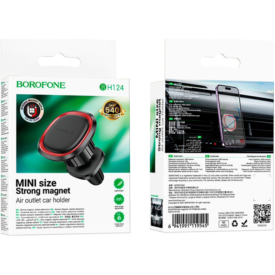 Автотримач для смартфона BOROFONE BH124 Roman Magnetic Car Holder Air Outlet Black/Red