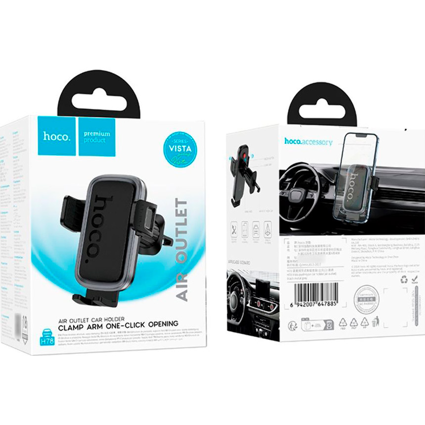 Автодержатель для смартфона HOCO H78 Vista Push-Type Car Holder Air Outlet Black Metal Gray
