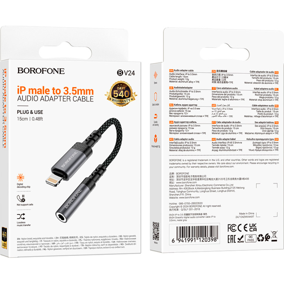 Адаптер BOROFONE BV24 Graceful Digital Audio Adapter Cable Lightning - AUX Gray