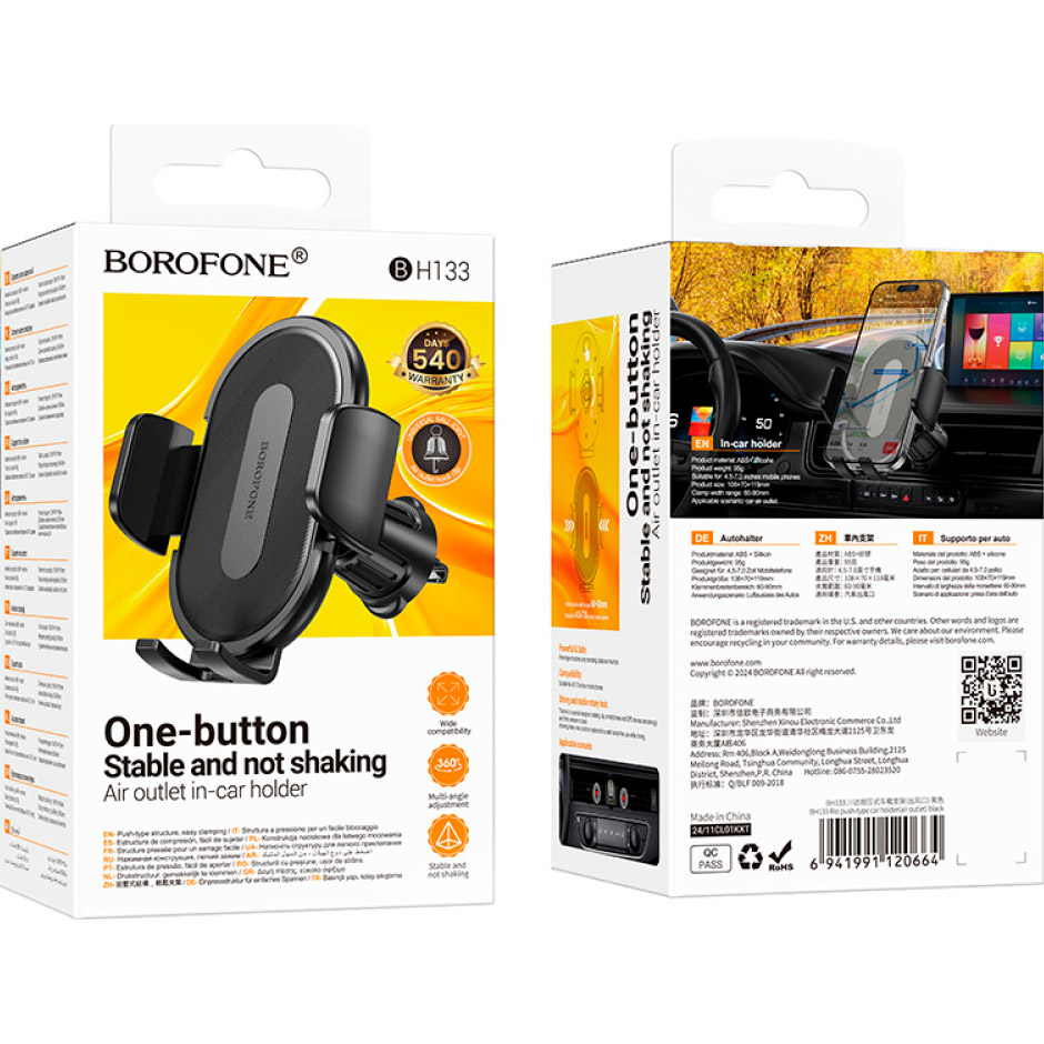 Автотримач для смартфона BOROFONE BH133 Rio Push-Type Car Holder Air Outlet Black