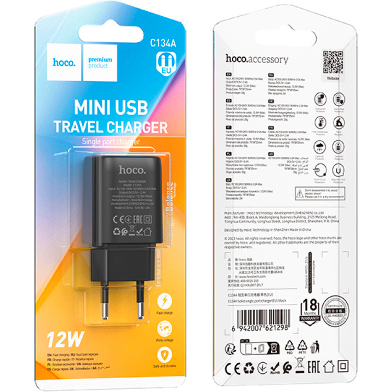 Зарядний пристрій HOCO C134A Solid 1xUSB-A, 12W Black (6942007621298)