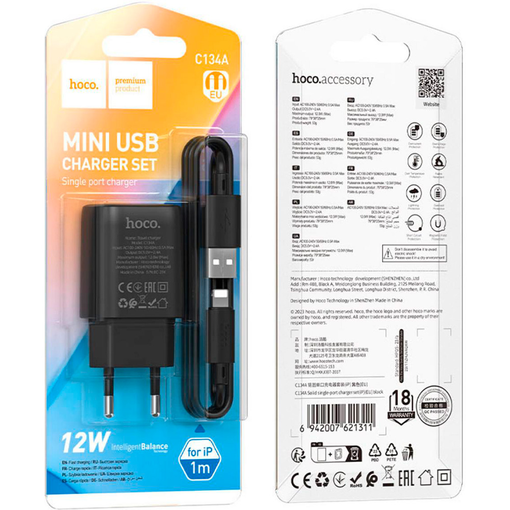Зарядное устройство HOCO C134A Solid 1xUSB-A, 12W Black w/Lightning cable (6942007621311)