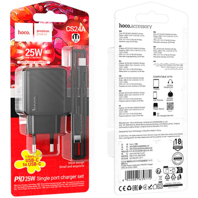 Зарядное устройство HOCO CS24A Puerto 1xUSB-C, PD25W Black w/Type-C cable (6942007639774)