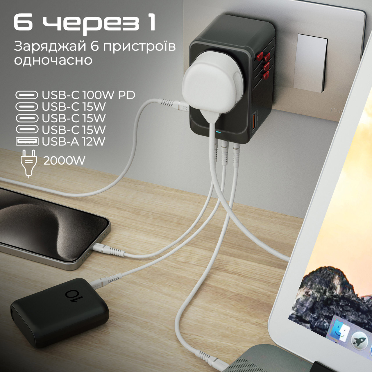 Універсальний зарядний пристрій PROMATE TripMate-GaN100 4xUSB-C, 1xUSB-A Black