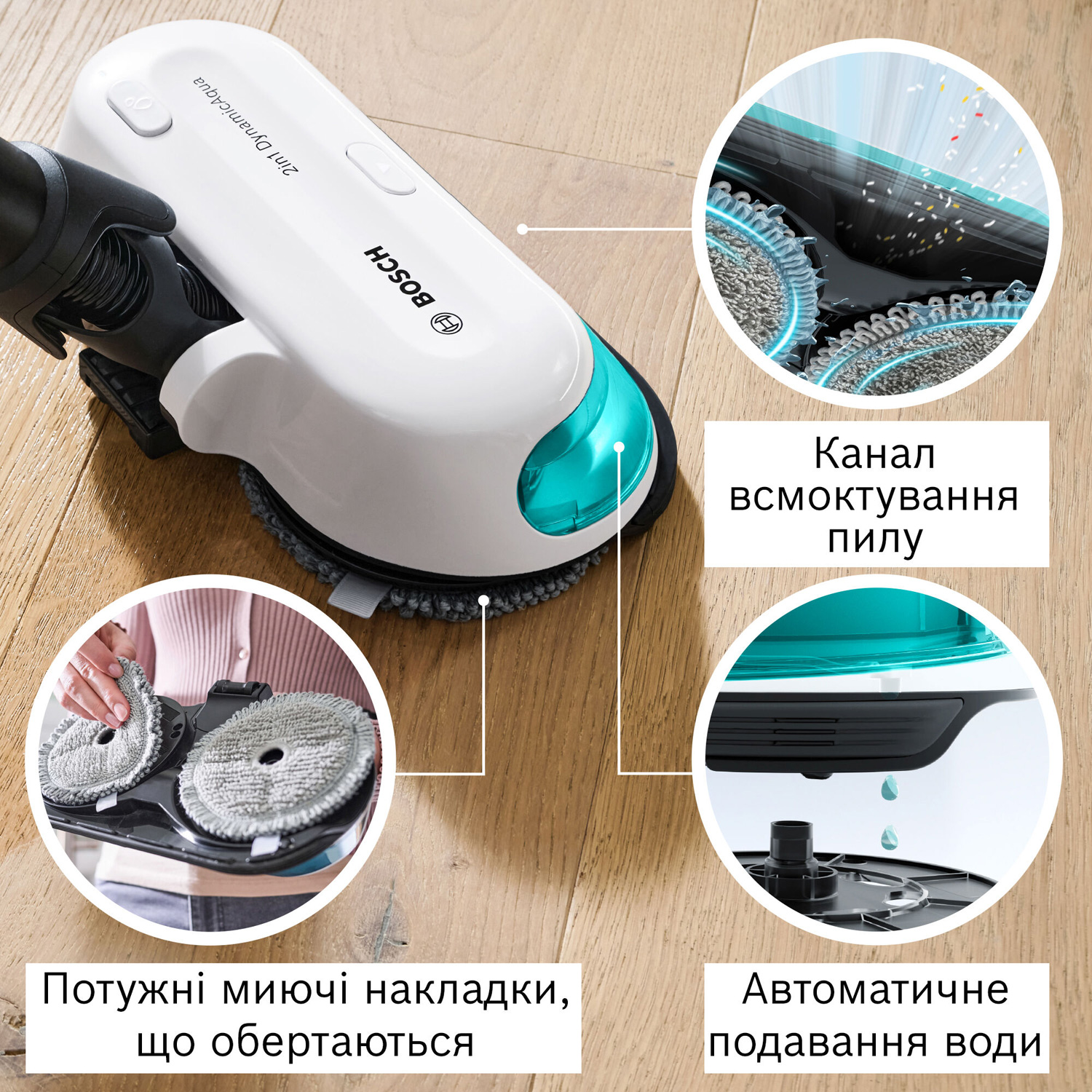 Пилосос BOSCH Unlimited 7 ProHygienic Aqua BCS71HYG2
