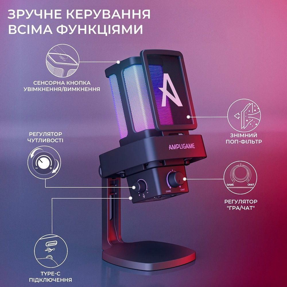 Мікрофон для стримінгу/подкастів FIFINE AmpliGame Q8 Pro Black
