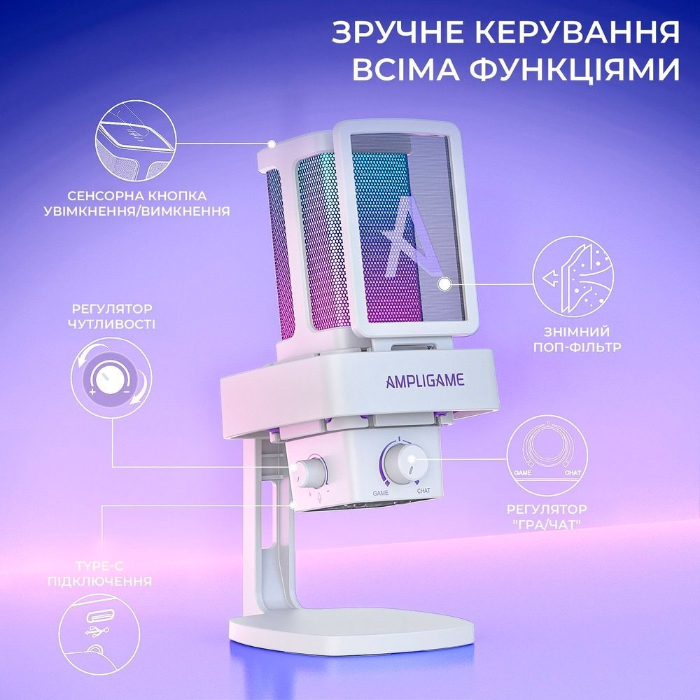 Микрофон для стриминга/подкастов FIFINE AmpliGame Q8 Pro White