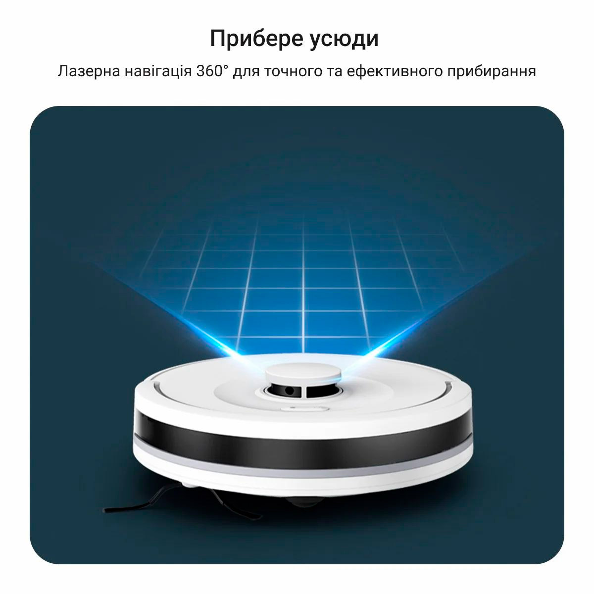 Робот-пилосос ROWENTA X-Plorer Serie 90 RR8777WH