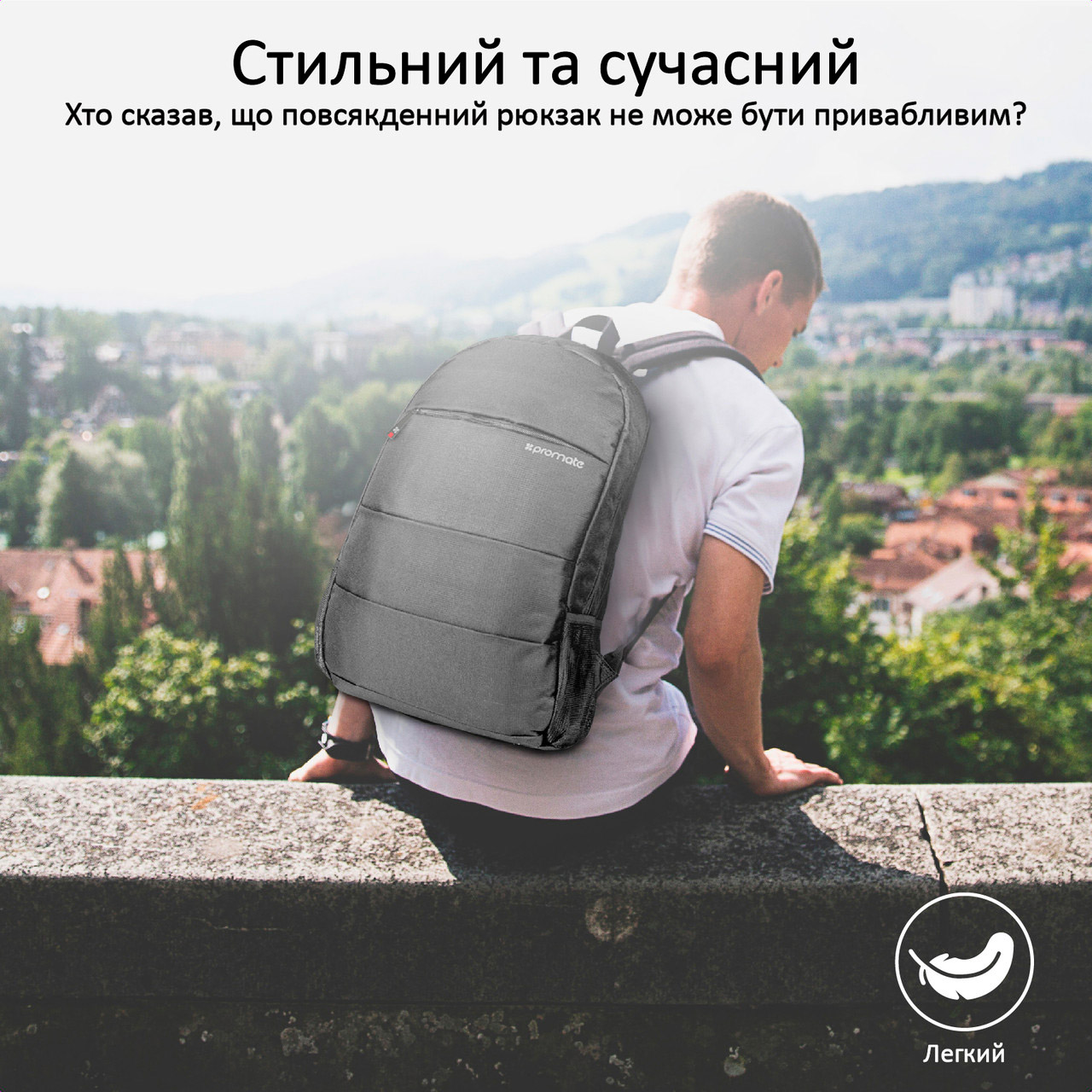 Рюкзак PROMATE Alpha-BP Black