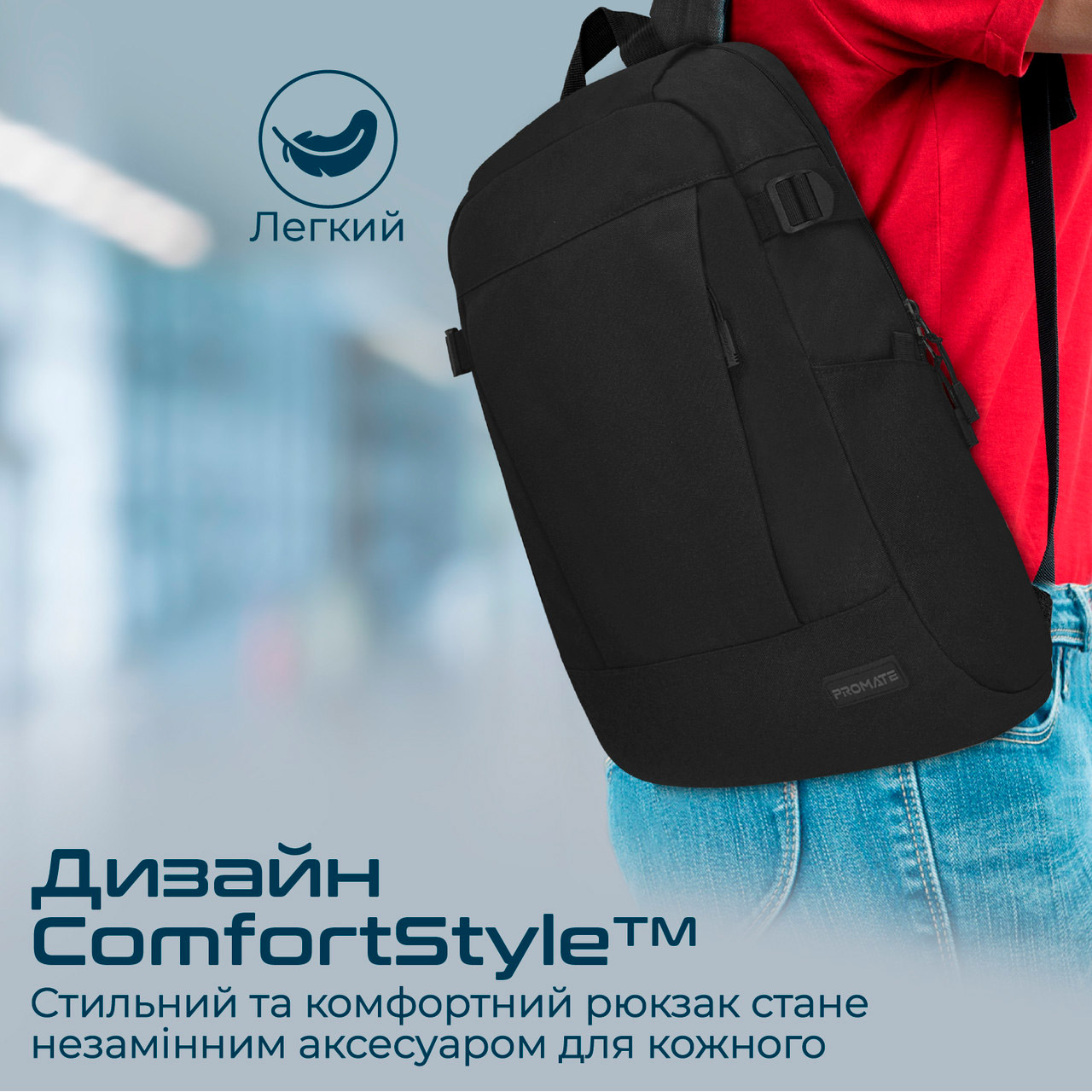 Рюкзак PROMATE Birger Black