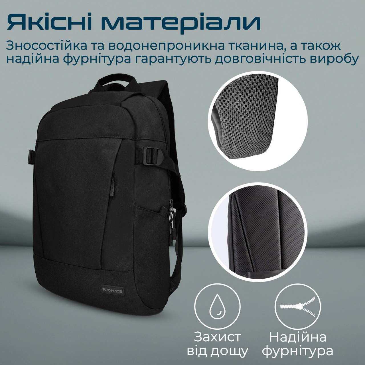 Рюкзак PROMATE Birger Black