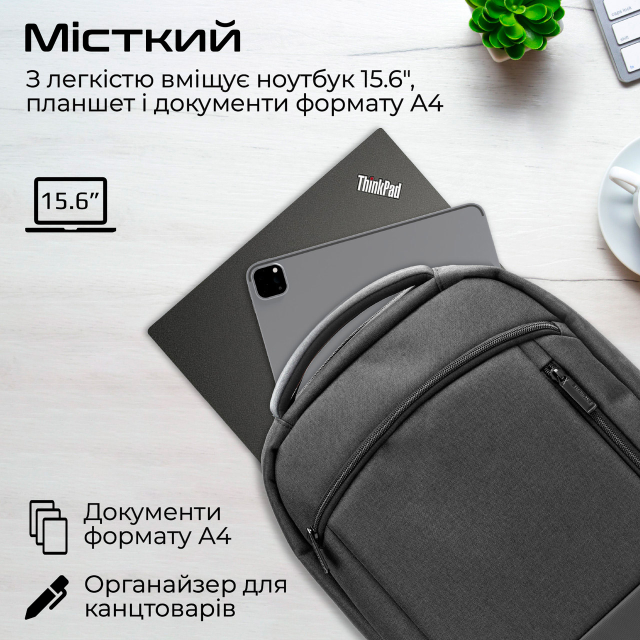 Рюкзак PROMATE Satchel-BP Black