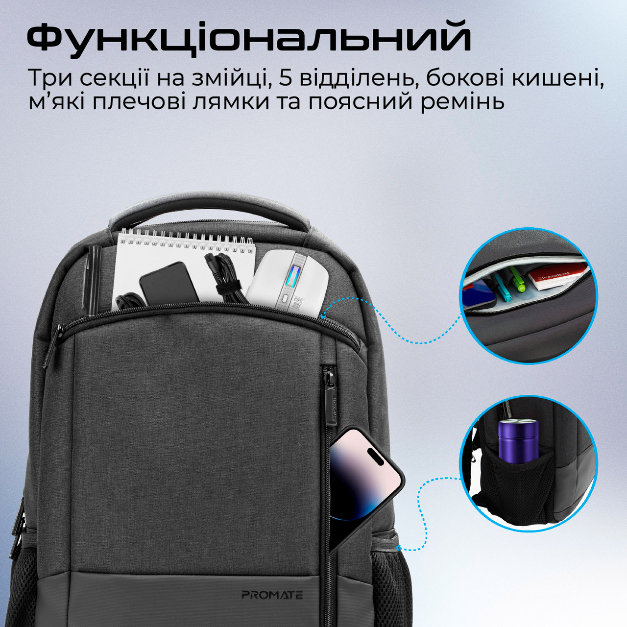 Рюкзак PROMATE Satchel-BP Black